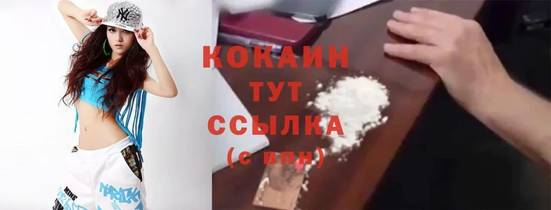 Cocaine 98%  Новосиль 